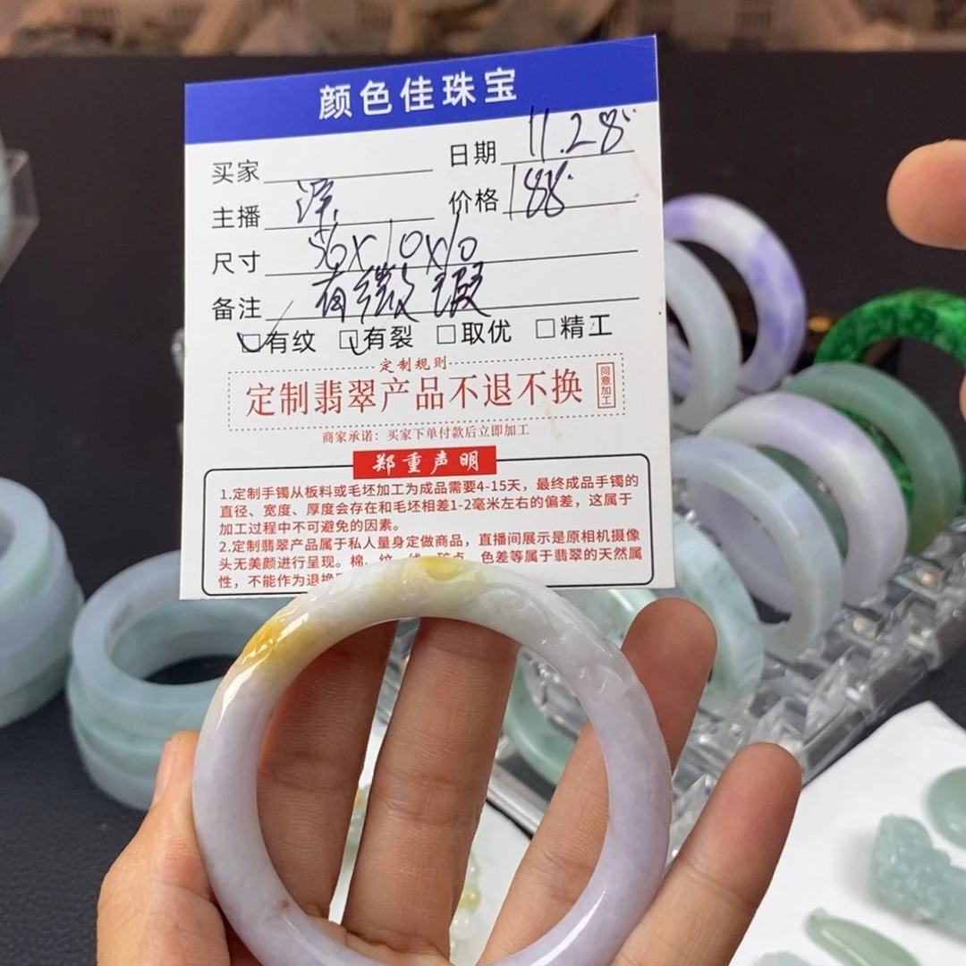 翡翠未镶嵌手镯翡翠