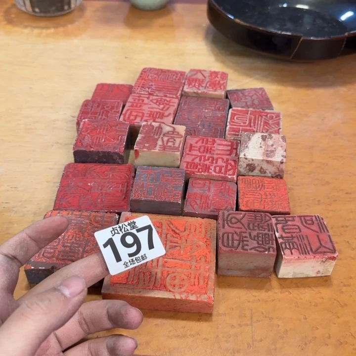 摆件d**大健健康康平平安安