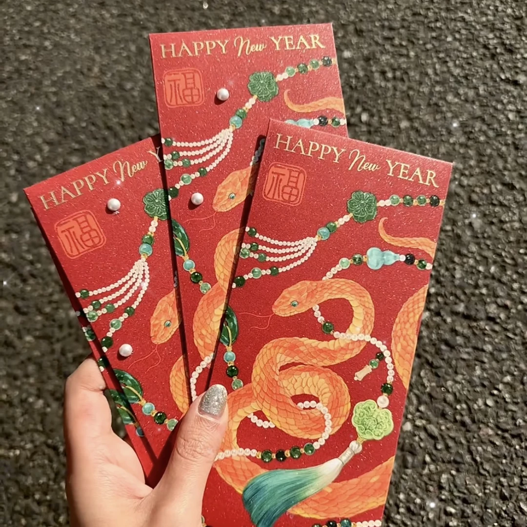 2025蛇年新款灵蛇献瑞创意红包封中国风可爱卡通个性利是封新红包