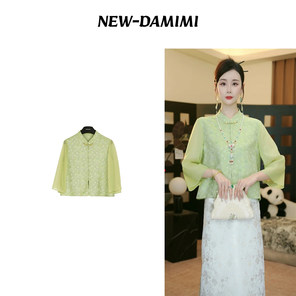 【素心 】新中式国风立领盘扣拼薄纱上衣MCFSY0389