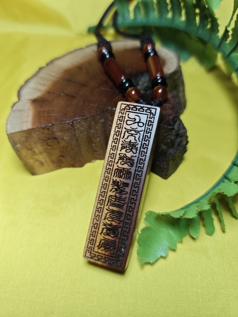 天然雷击木枣木十字天经吊牌吕挂件手把件吊坠