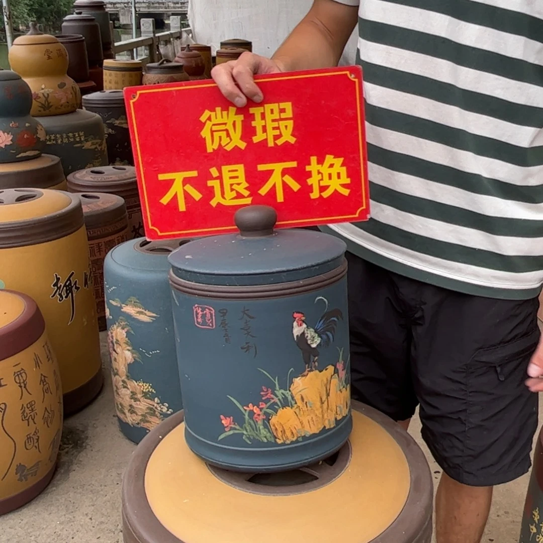 紫砂茶叶罐微瑕不退不换