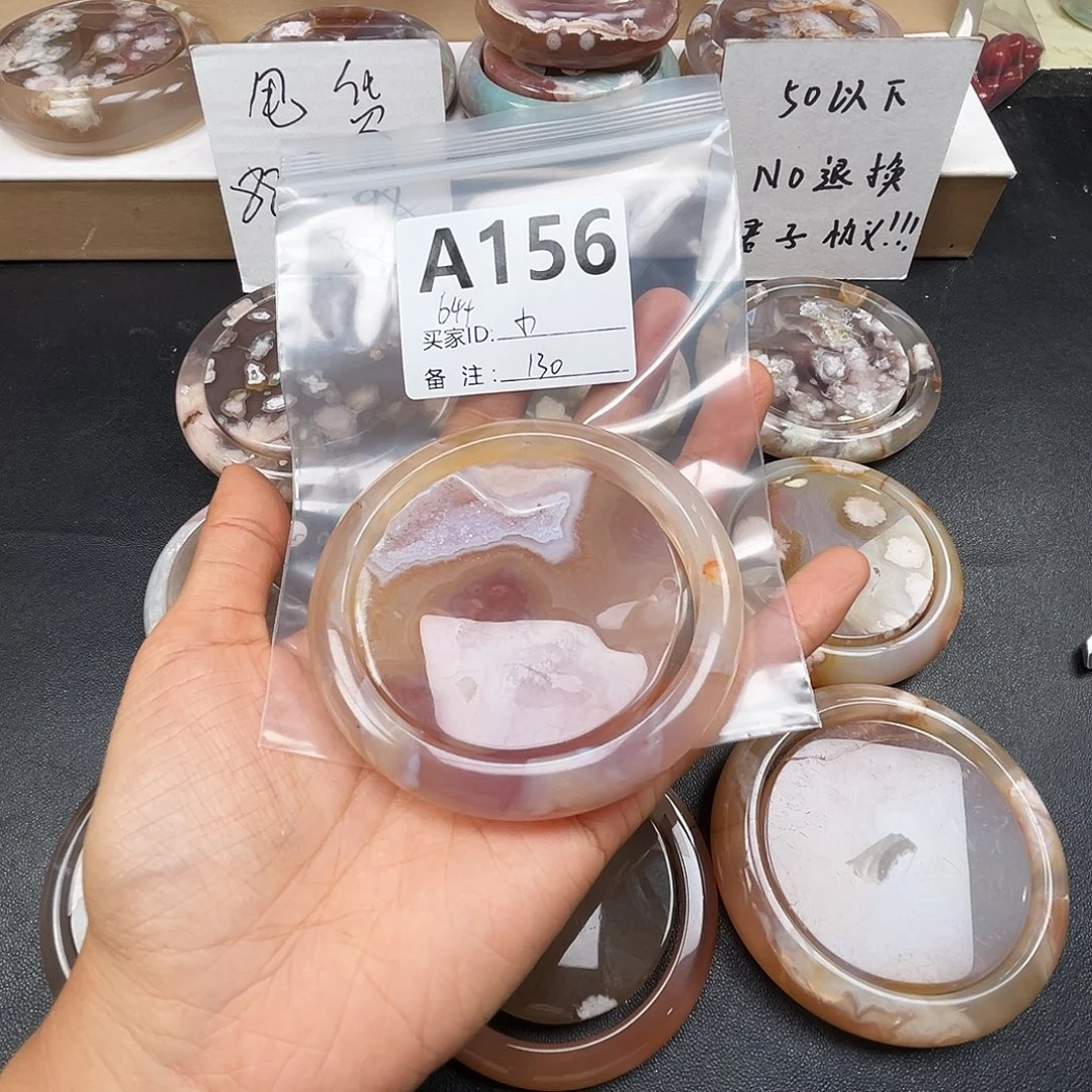 沐***晨玛瑙/玉髓合金手镯