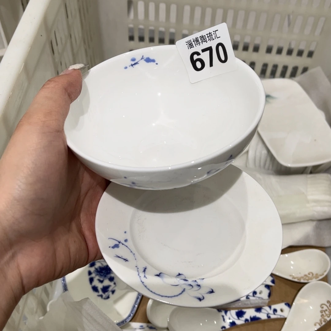 瓷片670组合，全场微瑕介意慎拍