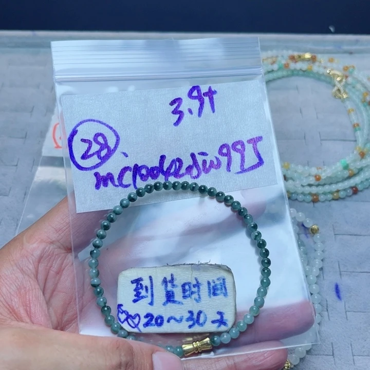 定制翡翠未镶嵌不退不换