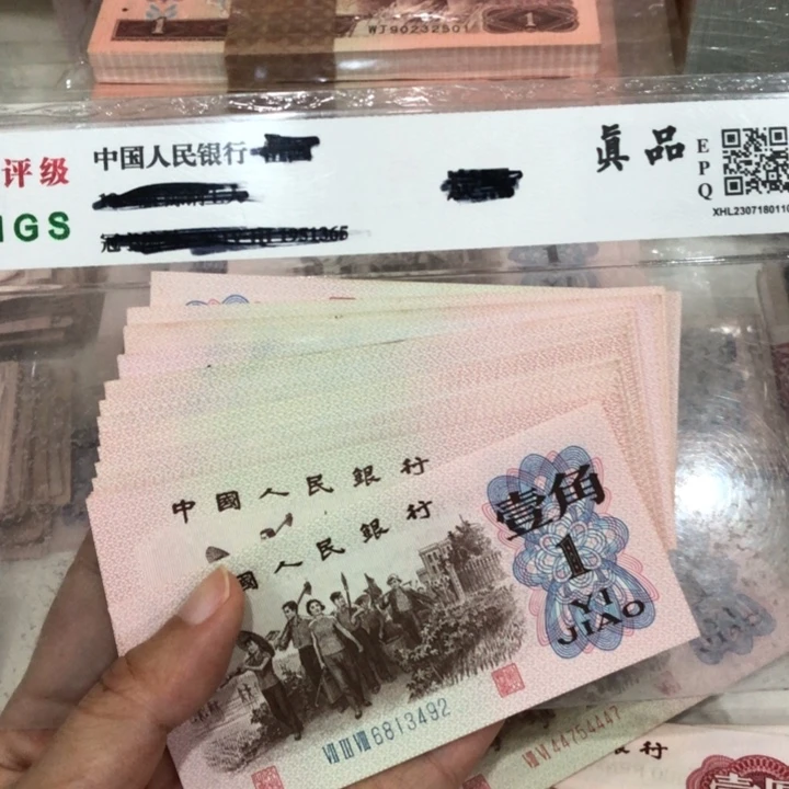 下乡十张，九九成新