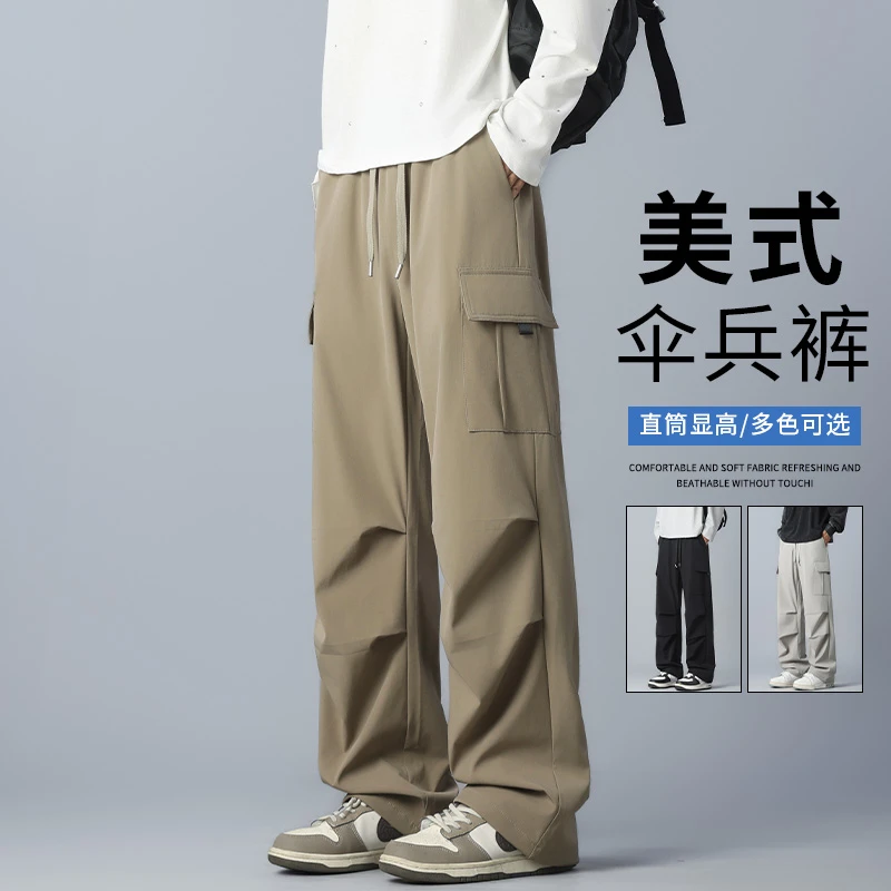 玛斯柏裤子男士春秋季美式工装宽松直筒褶皱男生百搭潮流休闲长裤