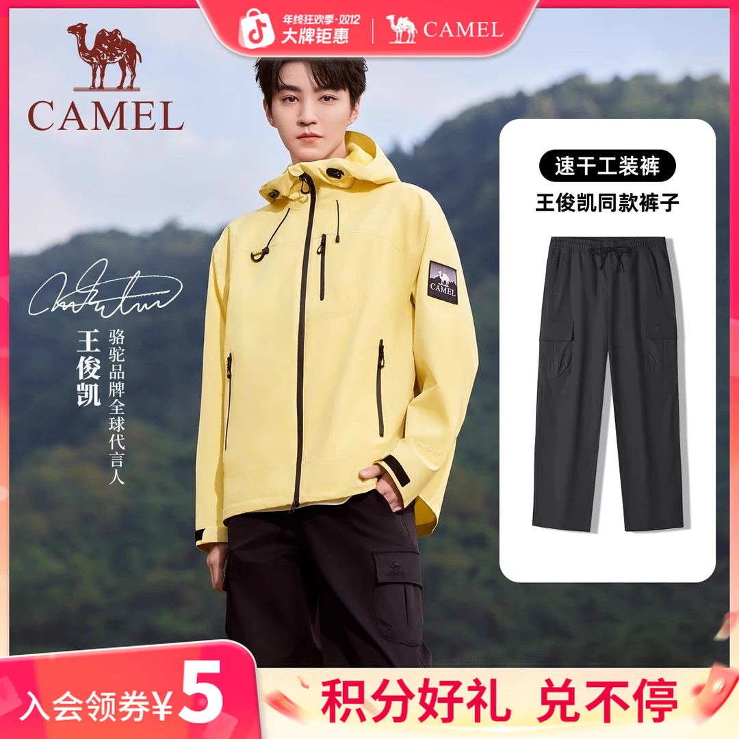 【王俊凯同款】骆驼运动工装裤男女2025春季梭织长裤户外伞兵裤6079