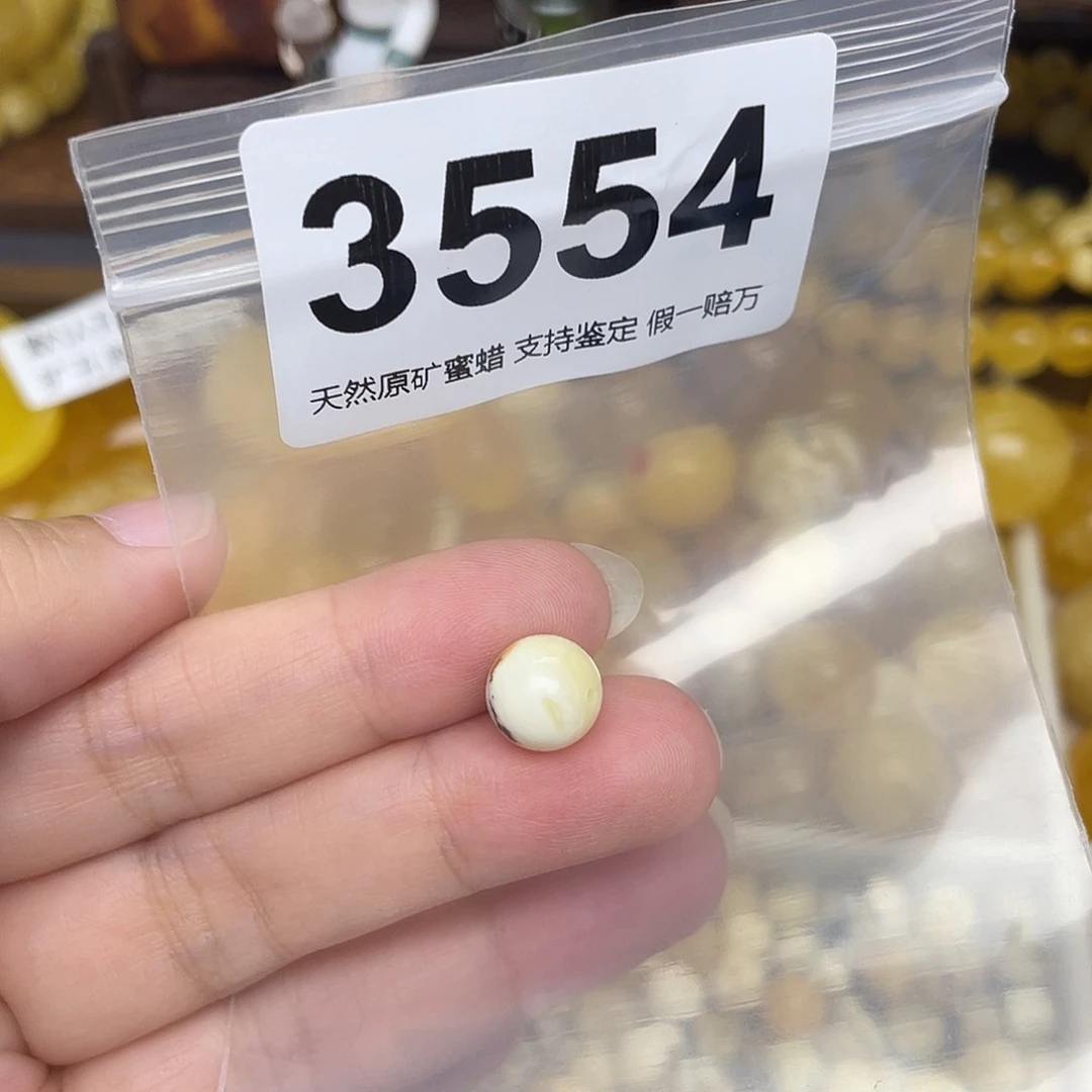 未镶嵌蜜蜡珠宝奇石10