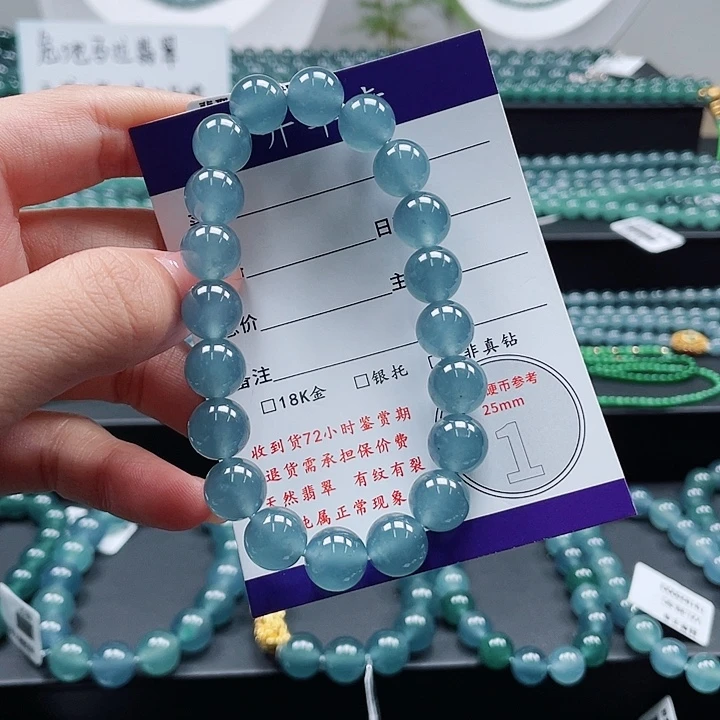未镶嵌手链翡翠卡10手串