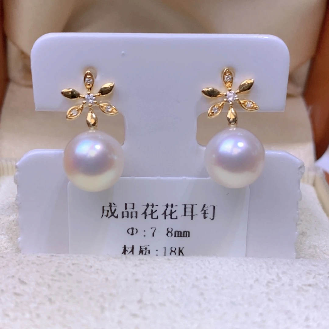18K金镶嵌海水珍珠耳饰