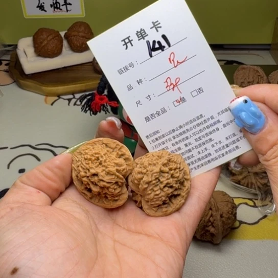 吊坠文玩核桃核桃141