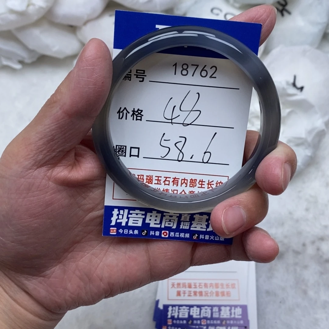 玛瑙/玉髓手镯未镶嵌762