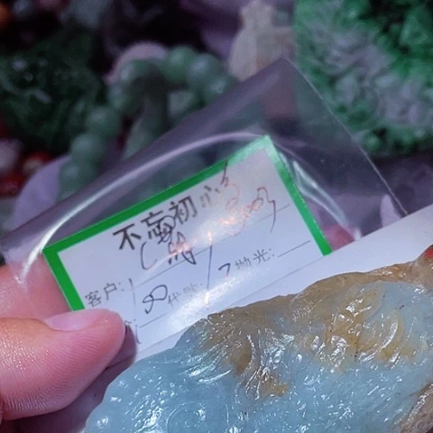 C***萌翡翠未镶嵌颈饰缅甸