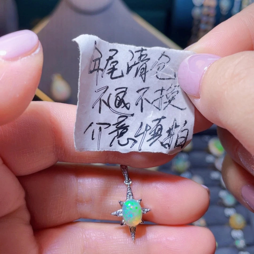 欧泊吊坠〉银S925镶嵌