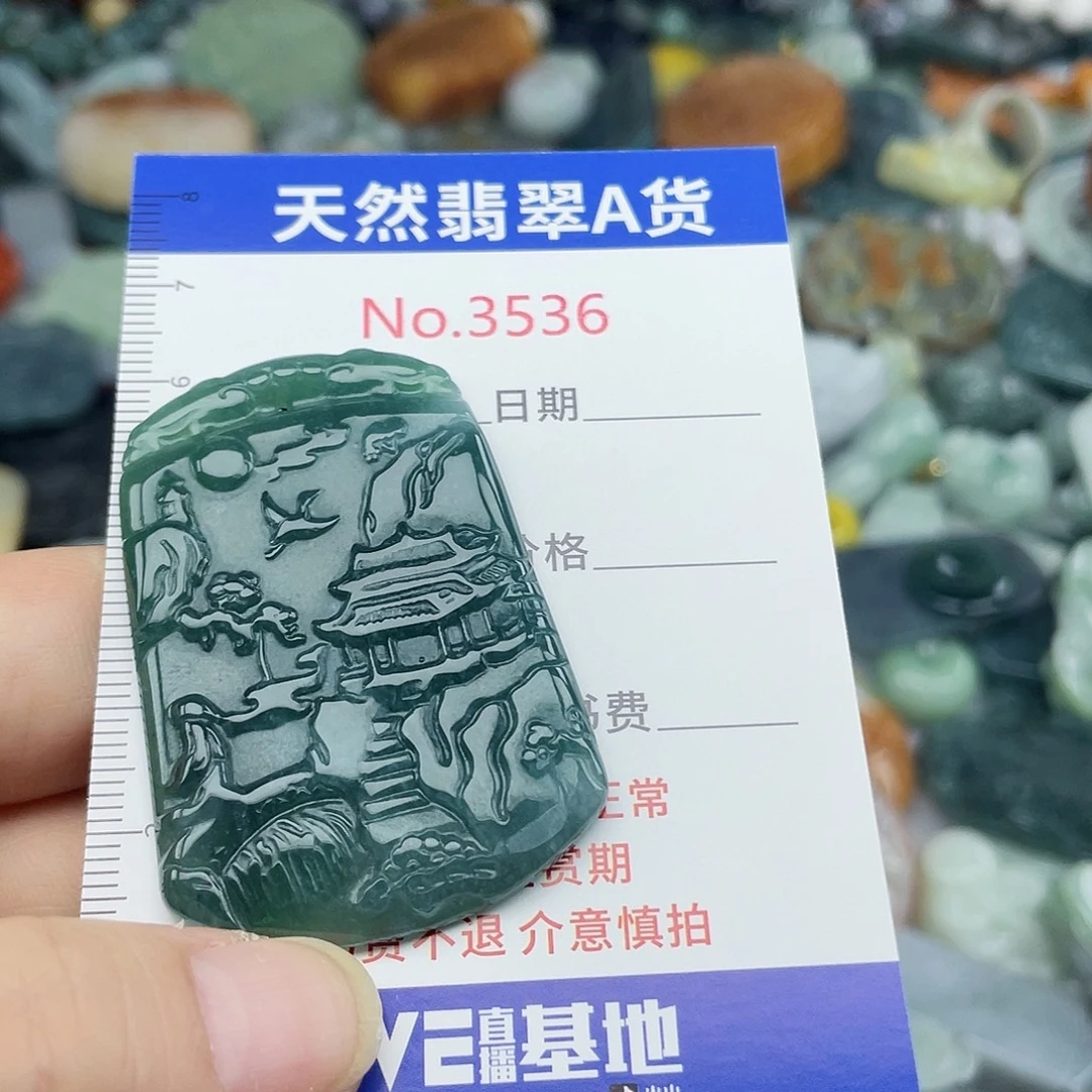 未镶嵌挂件翡翠3536