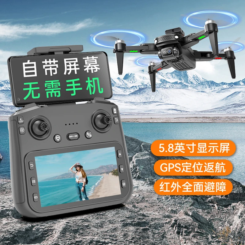 高清航拍自动返航带屏遥控器无人机小学生小型儿童男孩遥控飞机