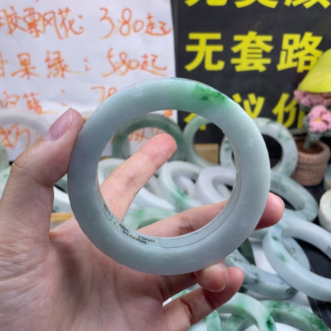 定制翡翠未镶嵌翡翠A货