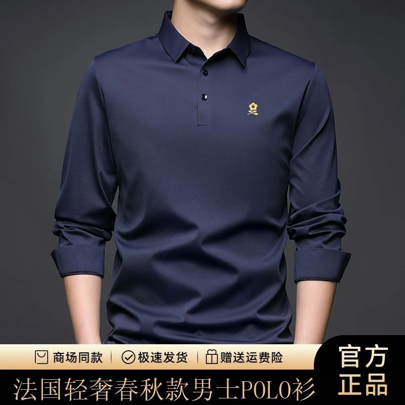 长袖春秋翻领男士四季透气T恤男士男装职场休闲风桑蚕丝POLO衫男.