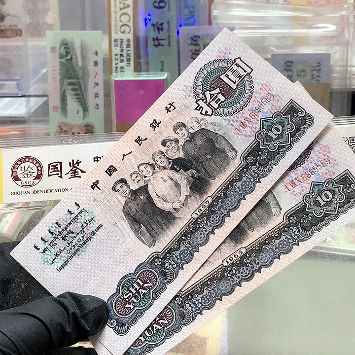 金马王三罗马两张连号