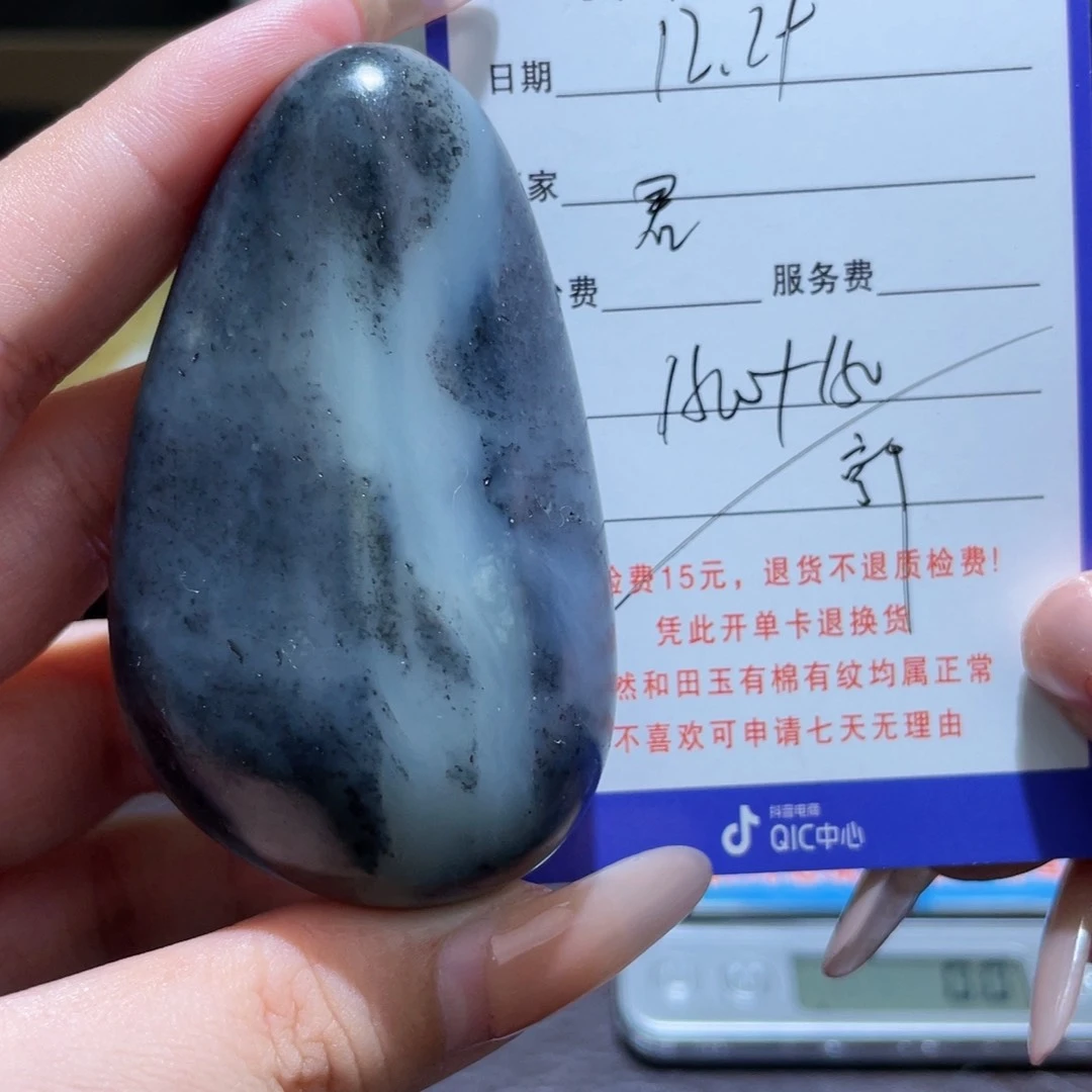 颈饰未镶嵌和田玉君**下