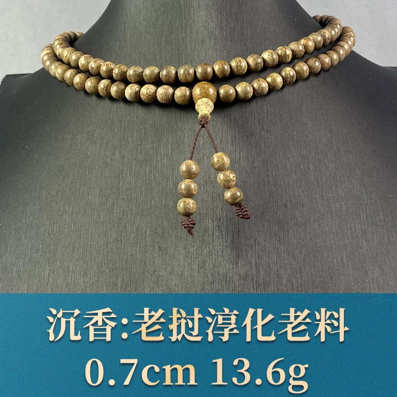 77145 老挝淳化老料 沉香