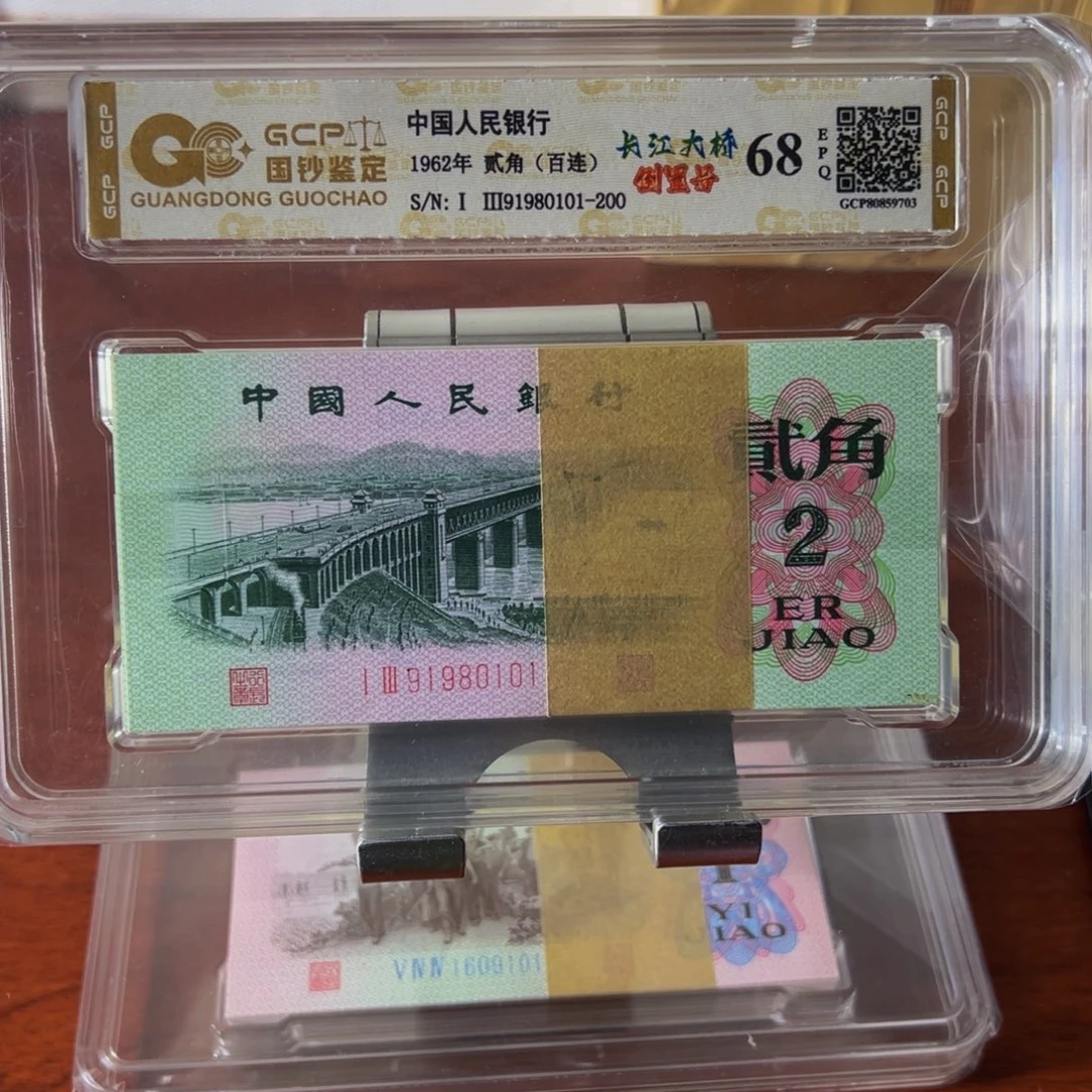 大桥一刀倒置百连