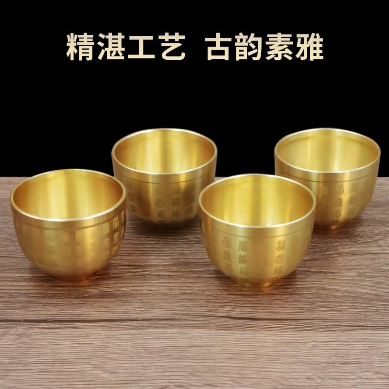 全黄铜激光百福工夫茶具（直径4.5cm，高度3cm）