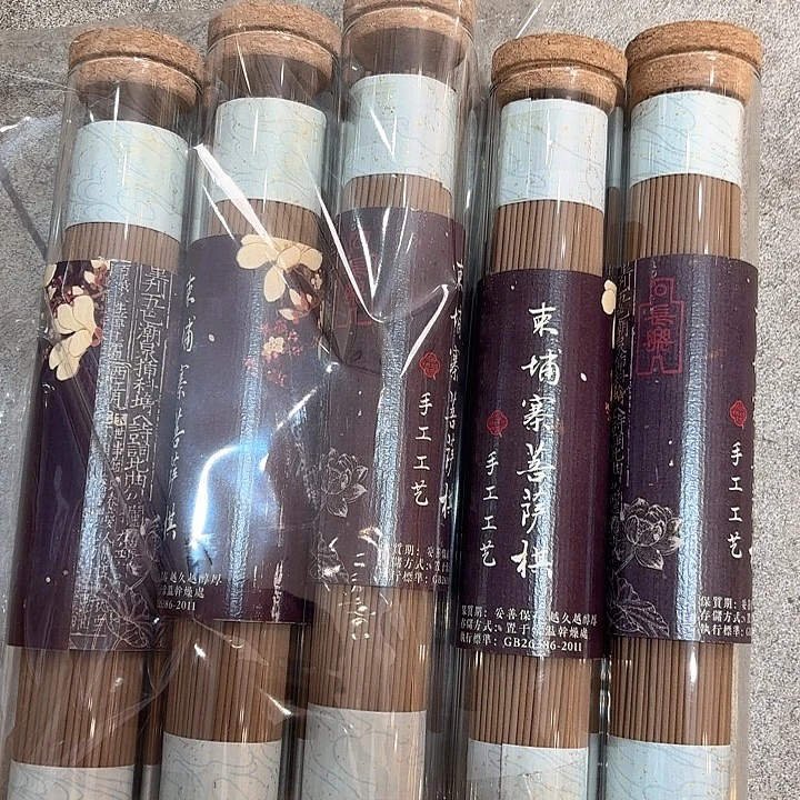 线香香遇专属闪购链接