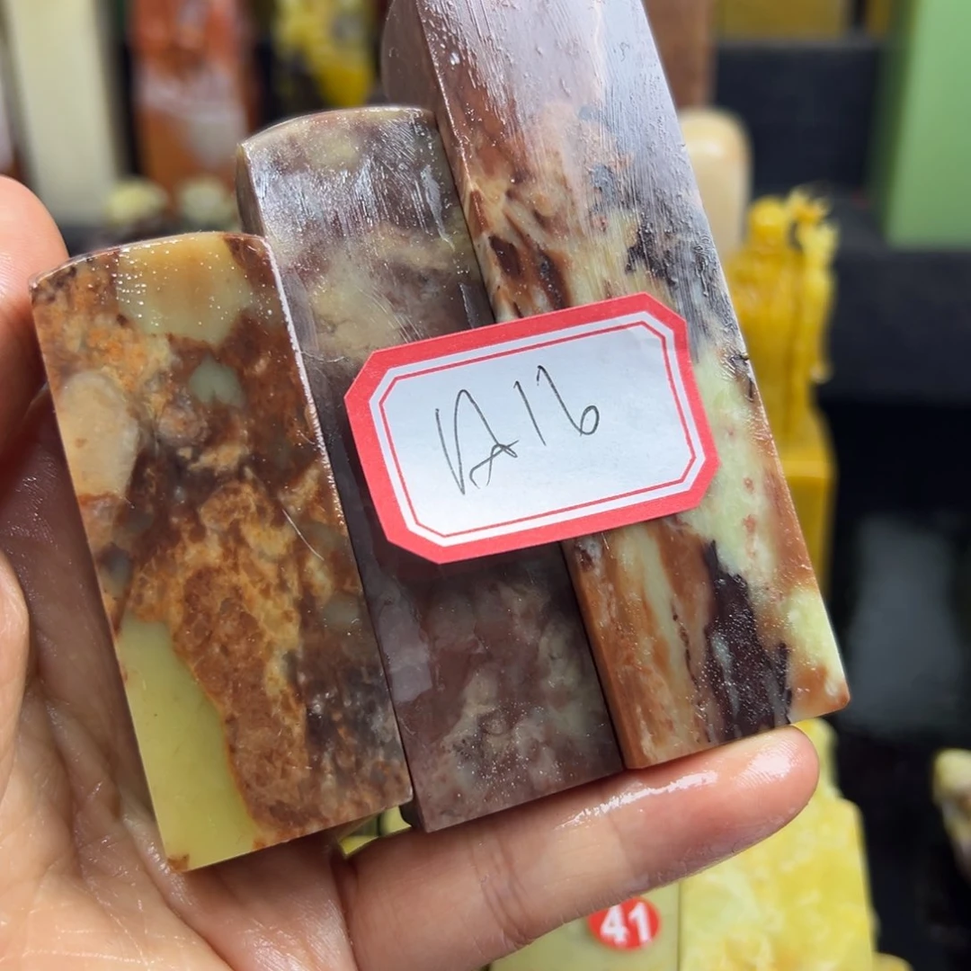 昌化石印石风**种在家门口看到