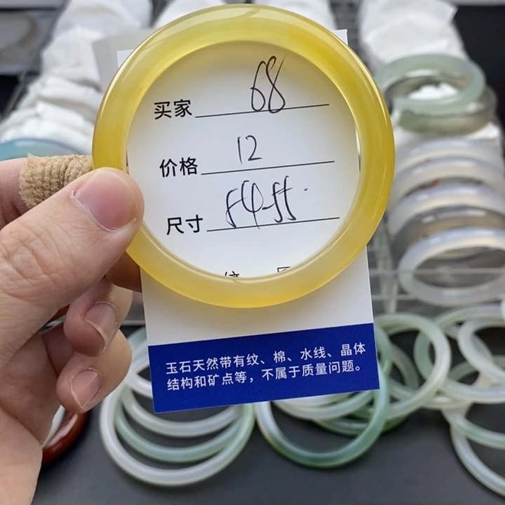 玛瑙/玉髓未镶嵌手镯68