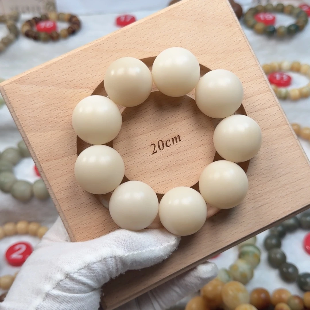 白玉菩提吊坠45-卡28全品巨白