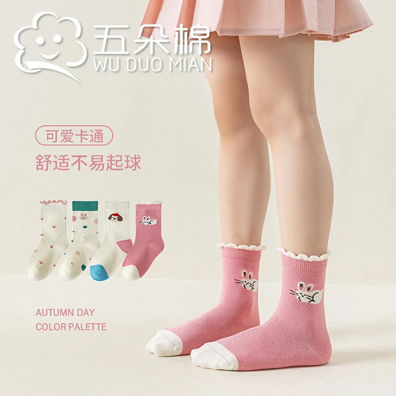 五朵棉女童袜秋冬新款粉色卡通中筒袜韩版ins花边公主袜女孩棉袜