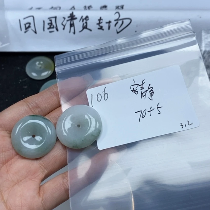 【闪购商品】翡翠颈饰未镶嵌安****奶