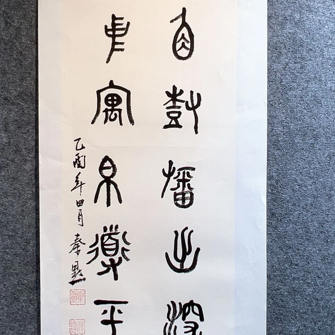 国画当代艺术，展览作品