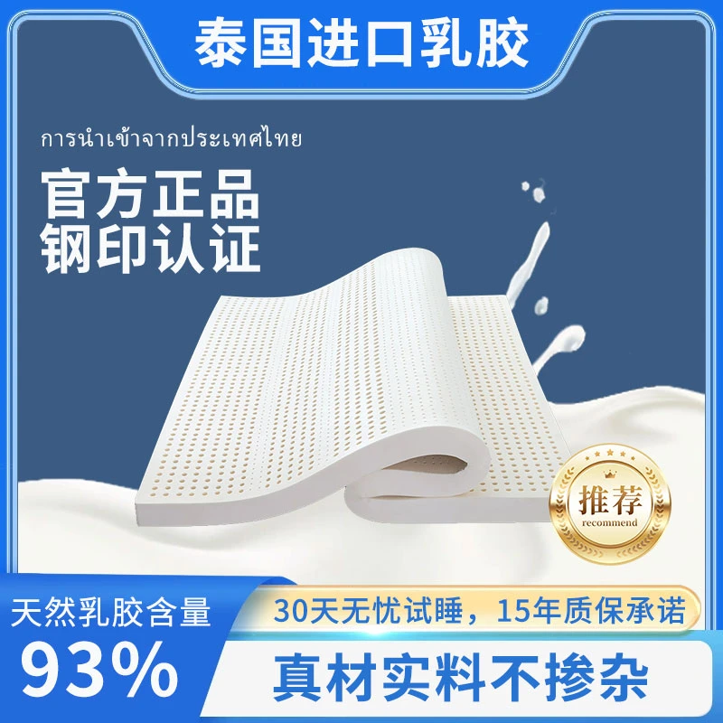 定制床垫专属链接，请勿直接拍，先咨询客服，否则不发货