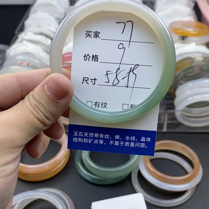 玛瑙/玉髓未镶嵌手镯77