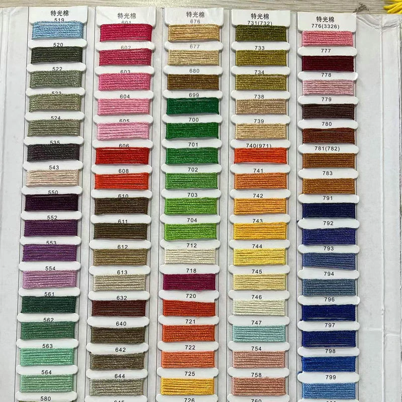 珠珠绣（补线）十字绣 绣线 447色 多绣线多规格可选手工中国风