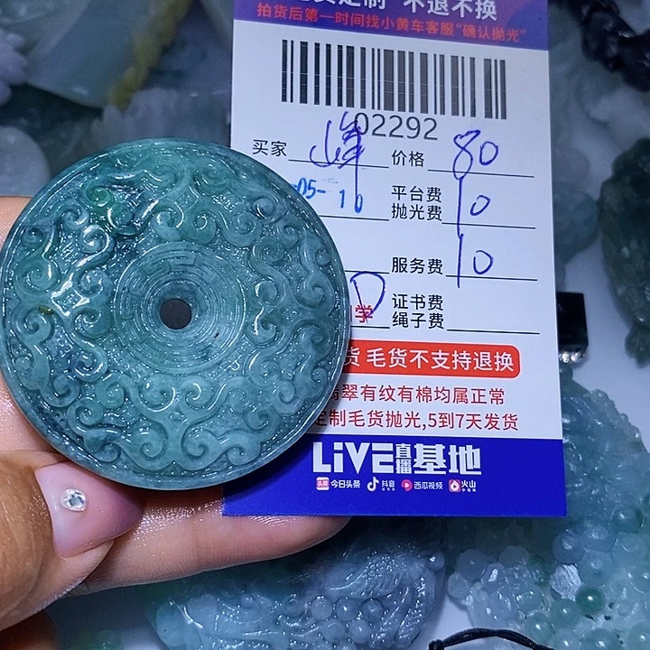 定制翡翠未镶嵌峰**转