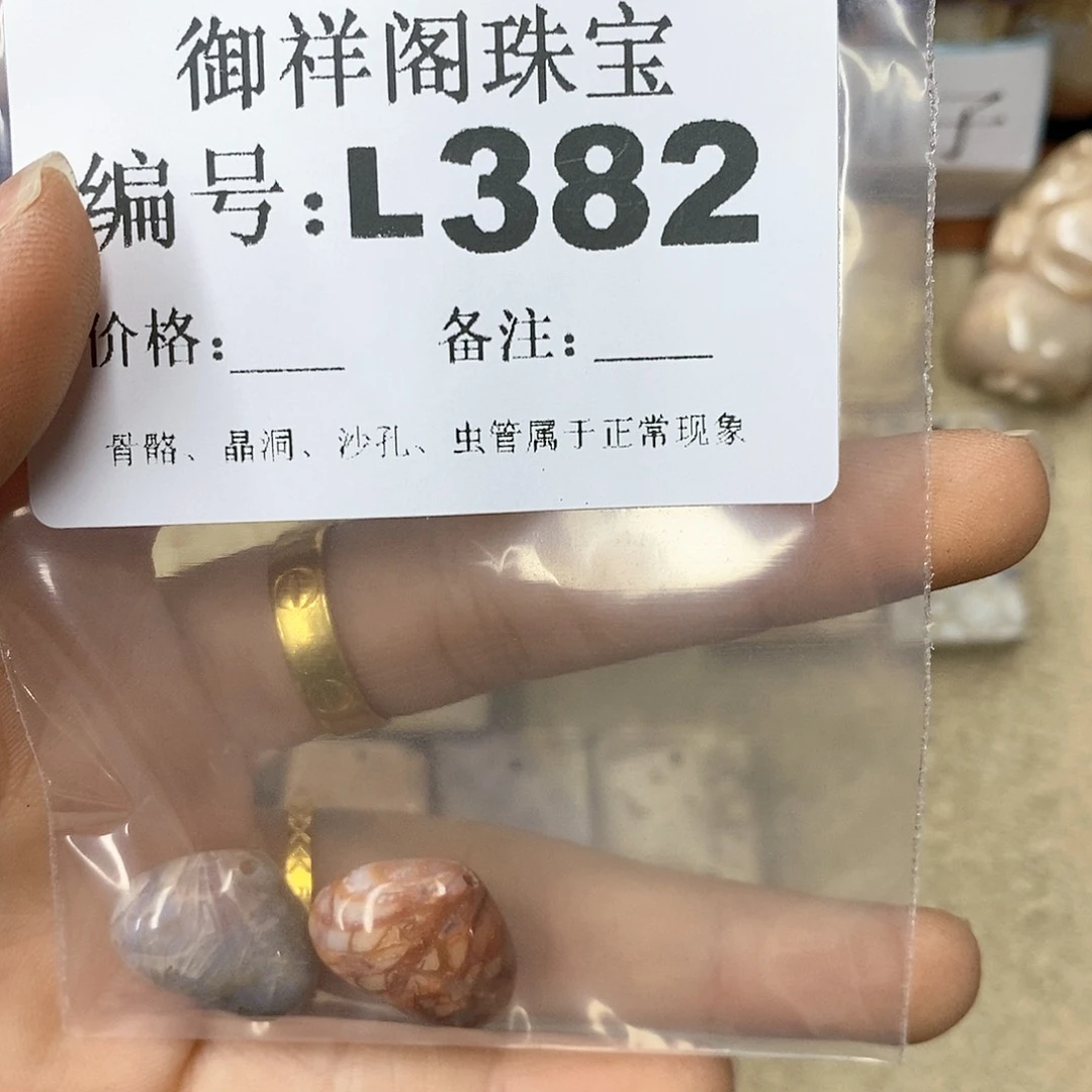 硅化珊瑚（珊瑚玉）n未镶嵌阿*