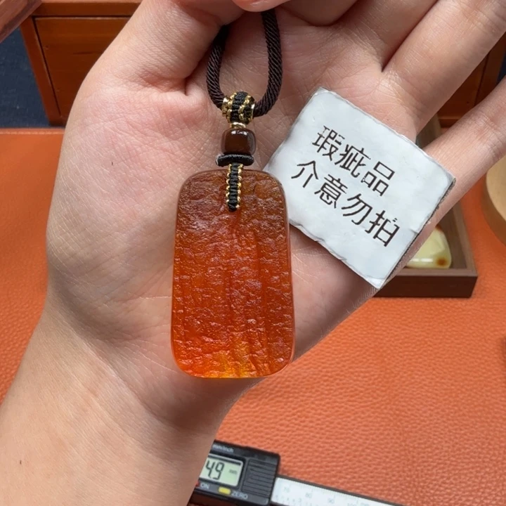 蜜蜡未镶嵌吊坠(赠链)