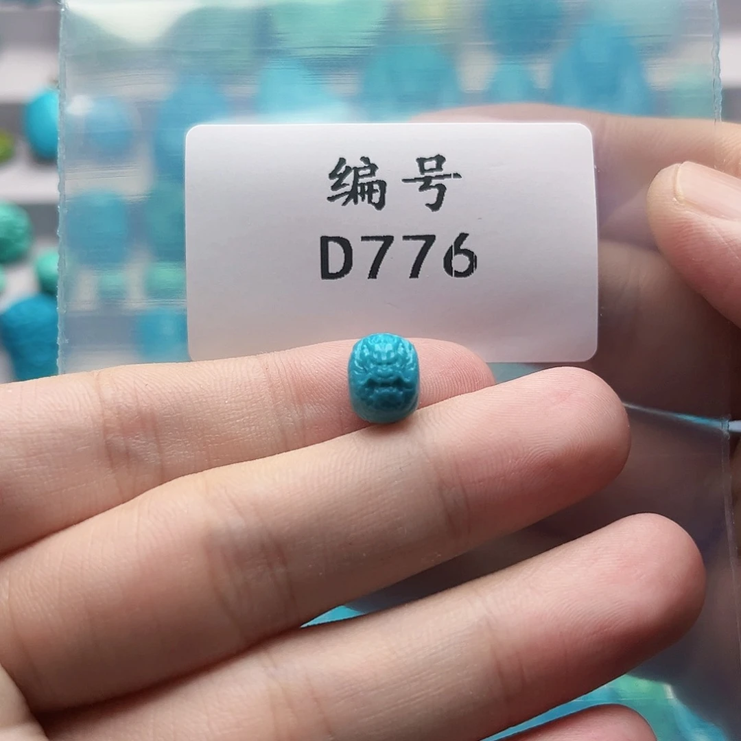 未镶嵌绿松石珠宝奇石10mm