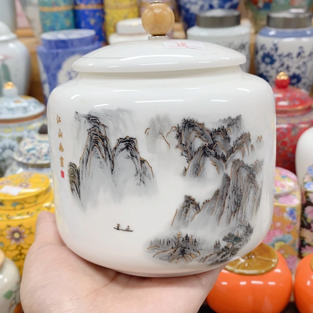 鑫睿茶器茶叶罐子