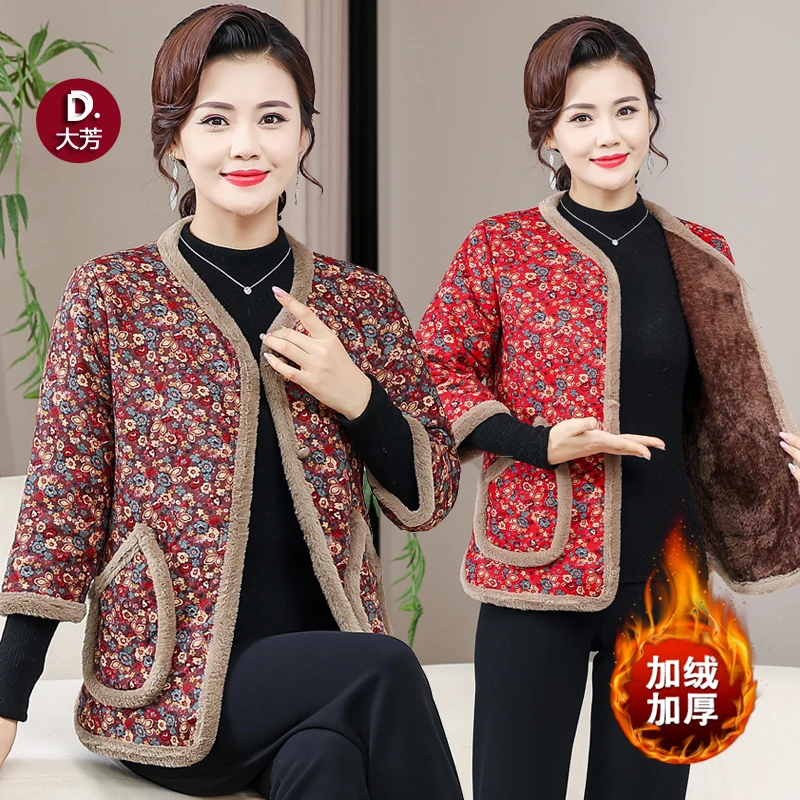 大芳2025秋冬新款V领七分袖棉衣女士保暖加绒加厚棉马甲妈妈外套
