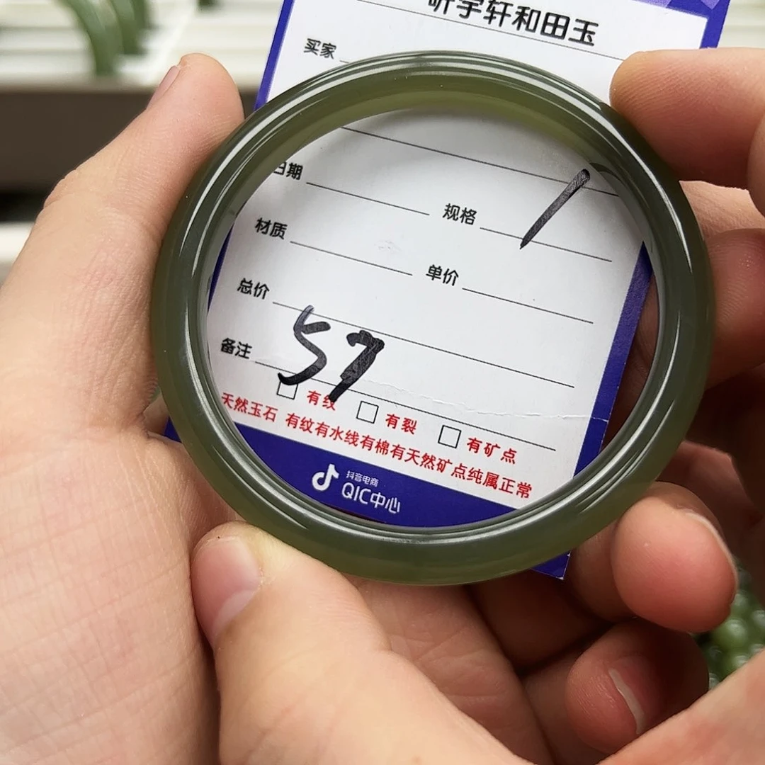和田玉手镯未镶嵌18