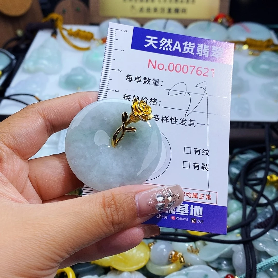 翡翠未镶嵌颈饰7621