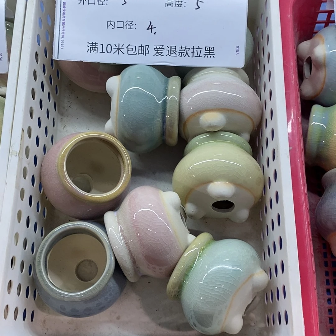 「满9.9米包邮」随机3个