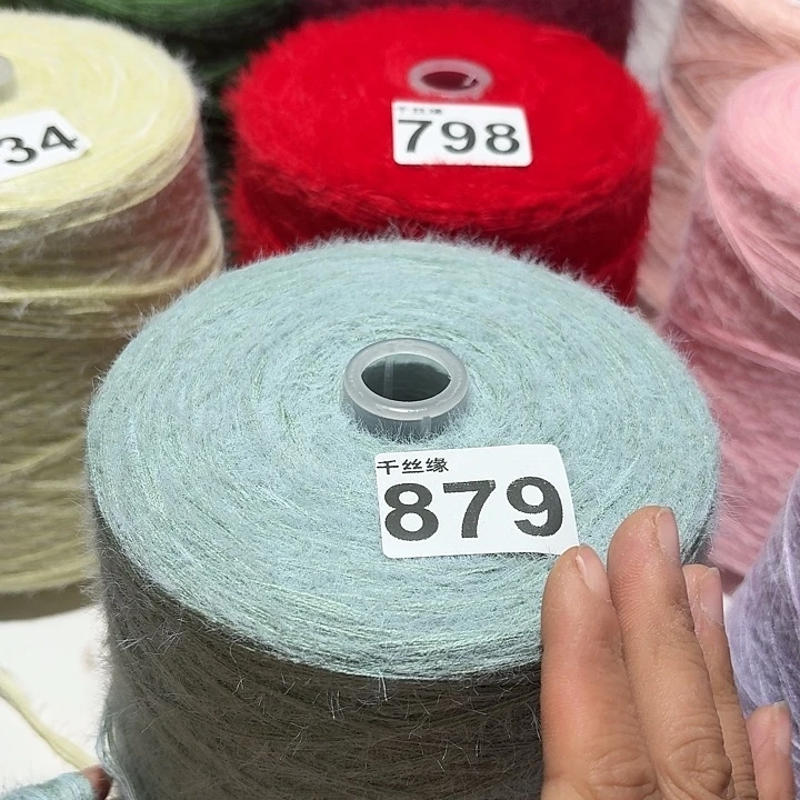 879云锦新品2斤福利