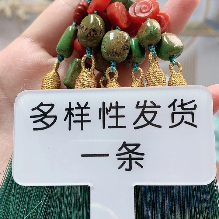 未镶嵌南红玛瑙珠宝奇石