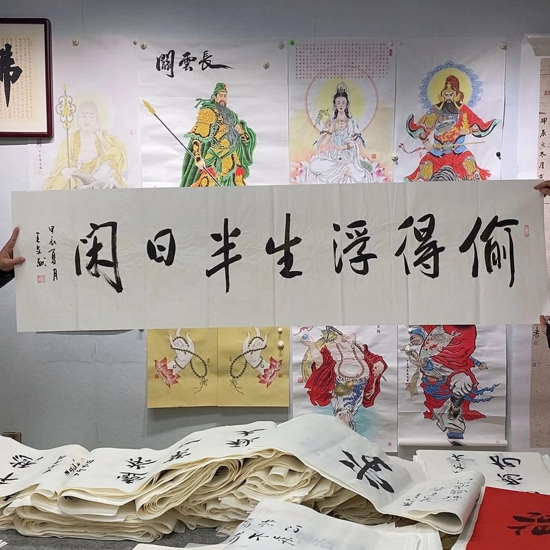 书法王文献书法作品手写作品